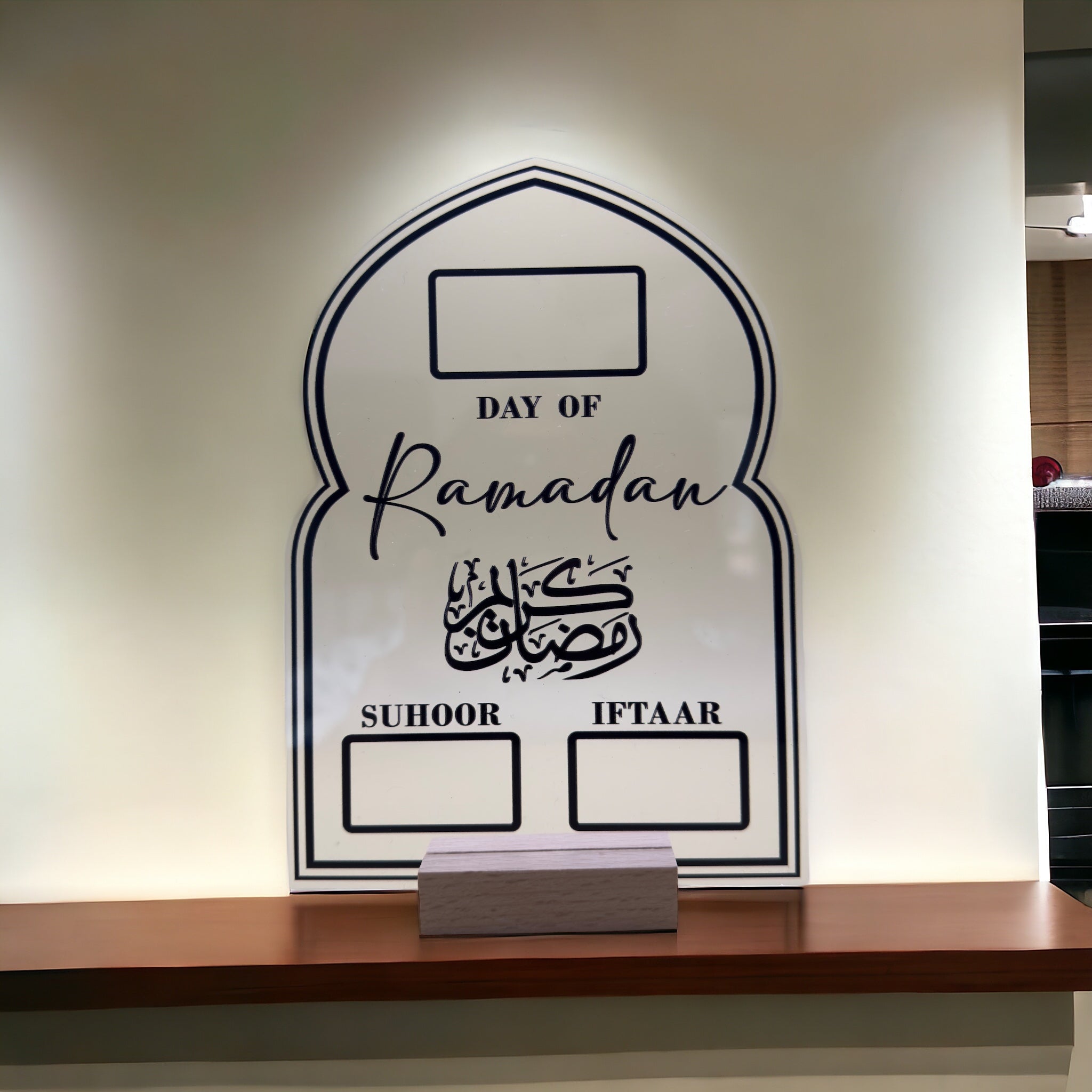 As-Siyam Large Gift Set